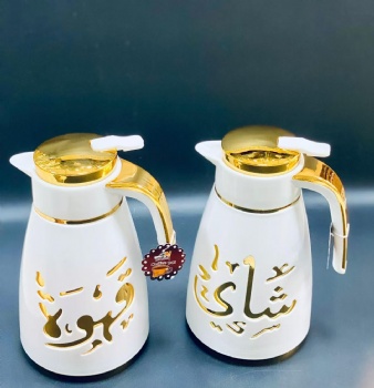 Tea Kettle Coffee Thermos Bottle With Golden Arabic Writing for Ramadan Eid for Party Desktop Decoration