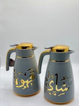Tea Kettle Coffee Thermos Bottle With Golden Arabic Writing for Ramadan Eid for Party Desktop Decoration