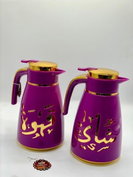 Tea Kettle Coffee Thermos Bottle With Golden Arabic Writing for Ramadan Eid for Party Desktop Decoration